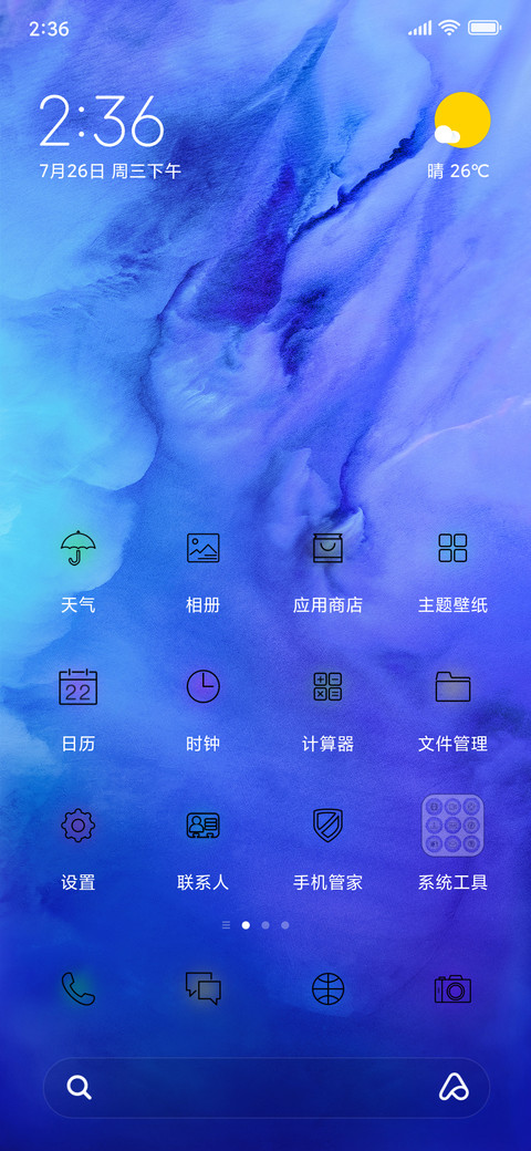 写给自己 screenshot