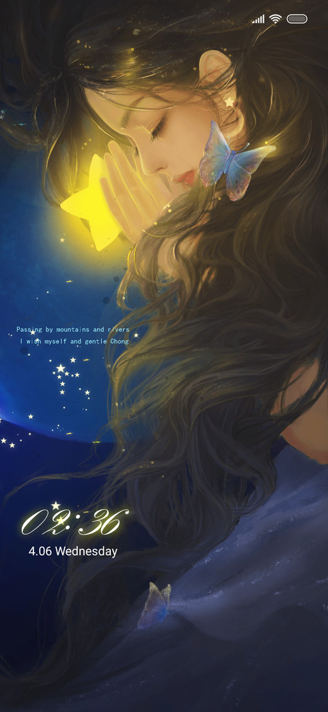 Dream of the stars screenshot