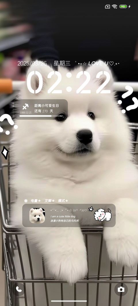 可爱萨摩耶多 screenshot