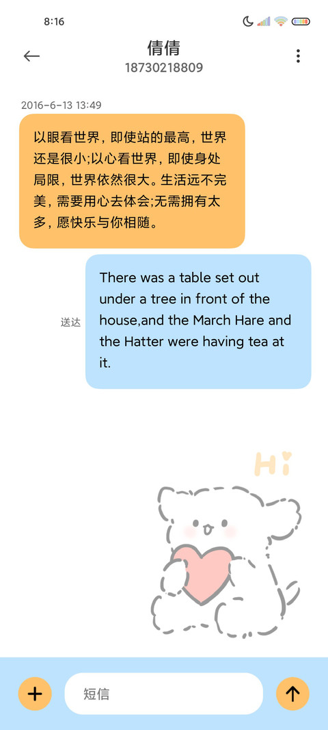 简约可爱小狗多壁纸 screenshot