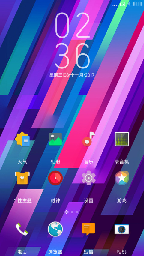 HTCOne shanu screenshot