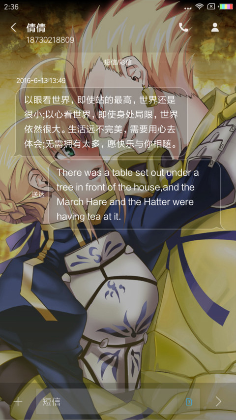 Fate吉尔伽美什 screenshot