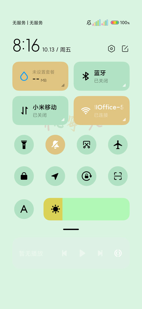多图可爱平铺小熊 screenshot