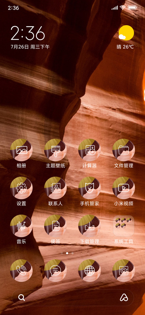 Grand Canyon_3MDS screenshot