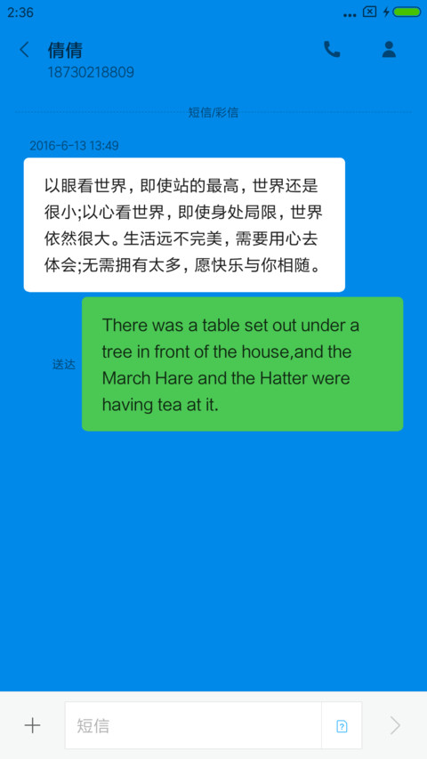 夹娃娃 screenshot