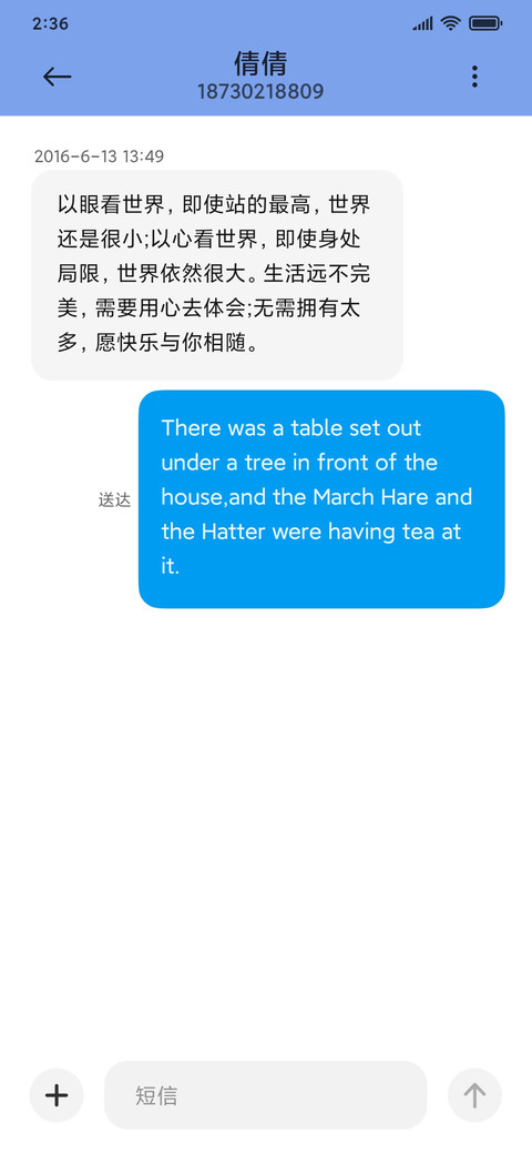 街角歌声 screenshot