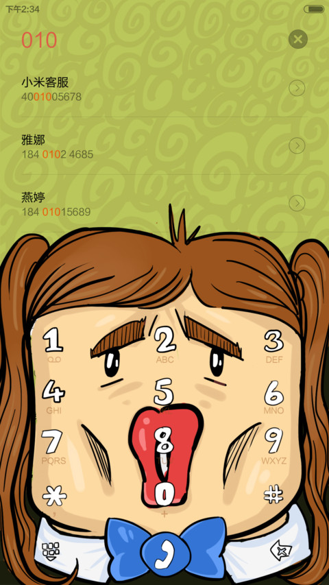 图样图森破 screenshot