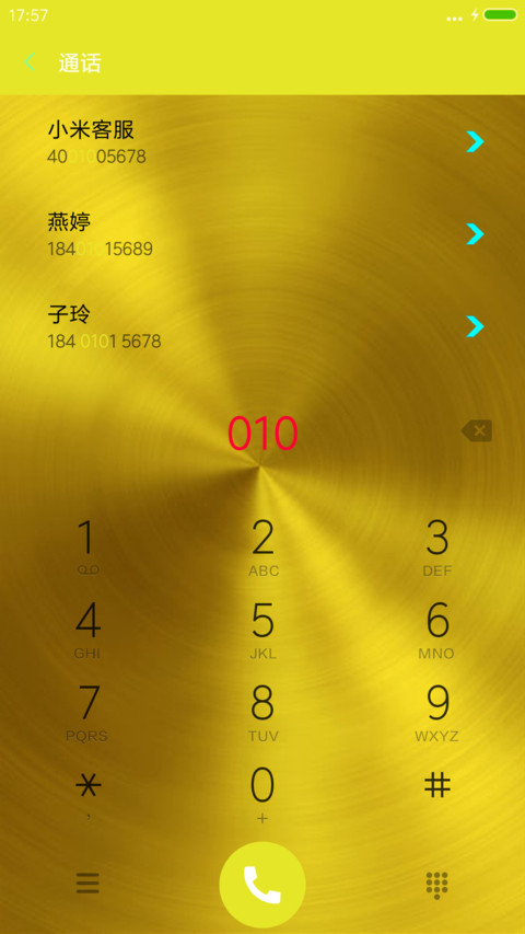 舍得放下（特惠版） screenshot