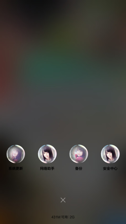 纯爱女仆（好评返现+自由桌面+个性锁屏） screenshot