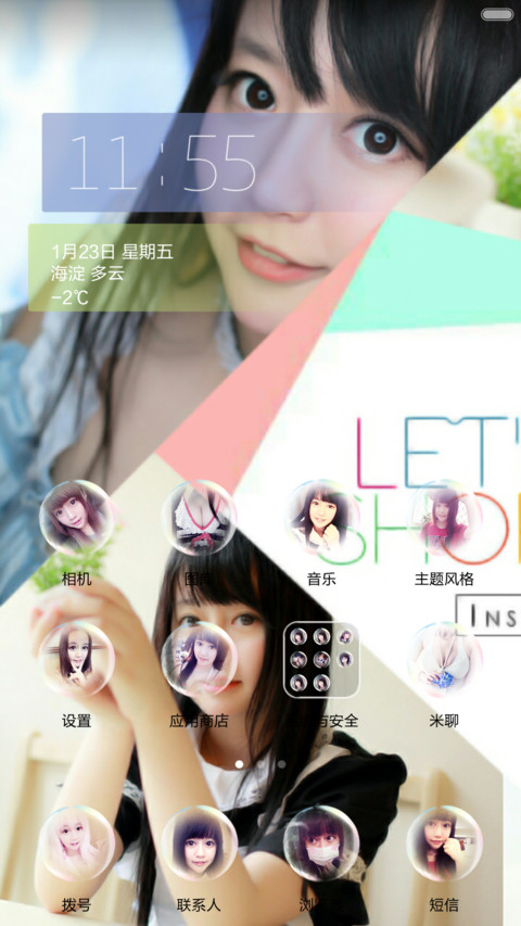 纯爱女仆（好评返现+自由桌面+个性锁屏） screenshot