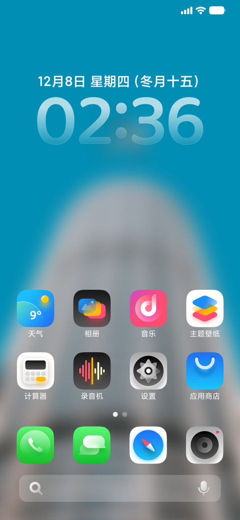 超级景深Max screenshot