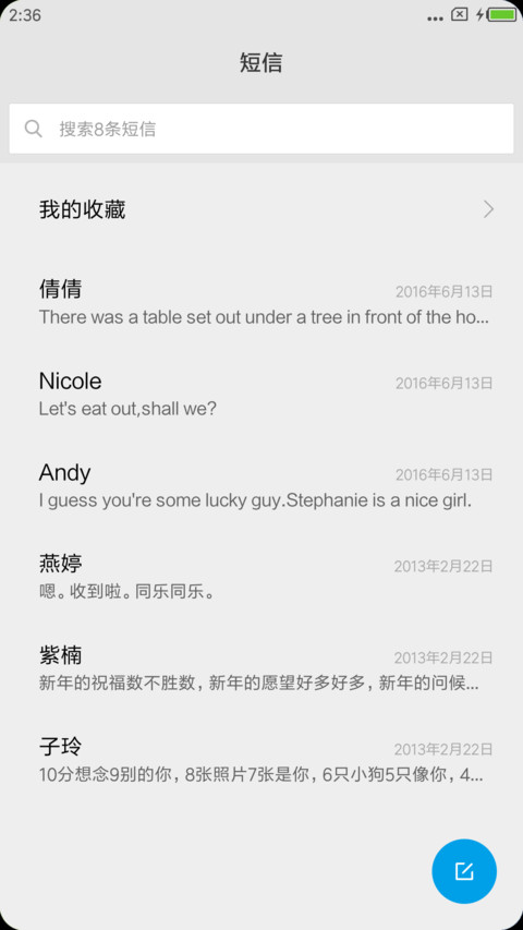 转 screenshot