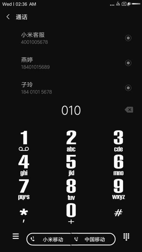 Name-X screenshot