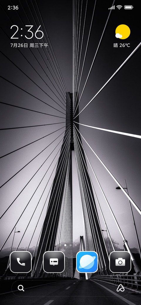 Bridge Craft screenshot