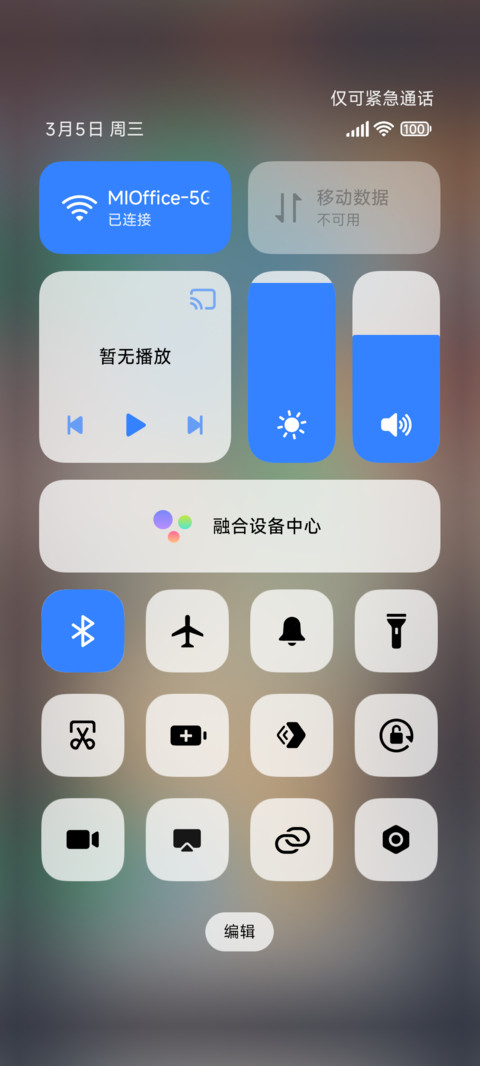 落霞 screenshot