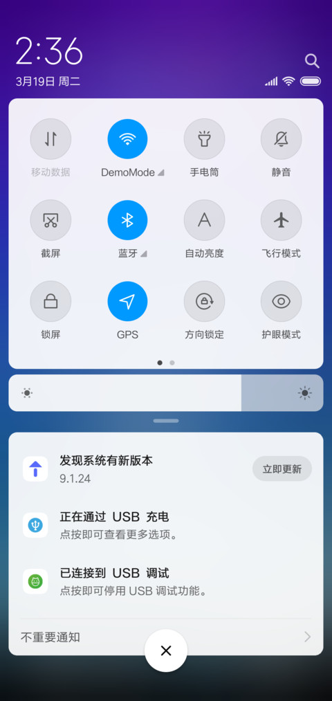 至恋星辰 简约 screenshot
