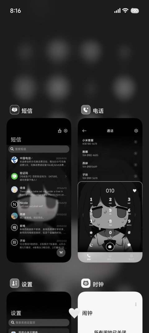 黑白冷萌脸少女 screenshot