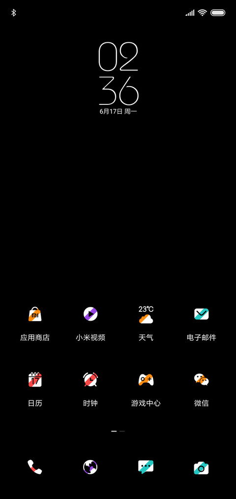 真香警告v10 screenshot