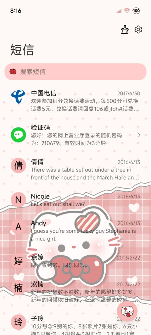 蝴蝶结 呆呆小猫头 screenshot