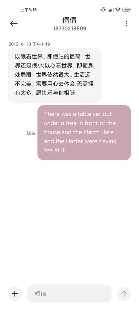 黑粉猫系少女 screenshot
