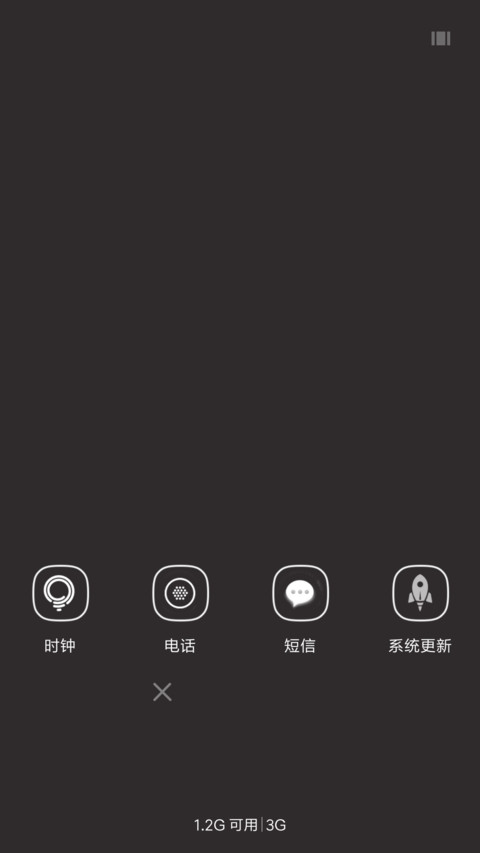 黄昏已近 screenshot