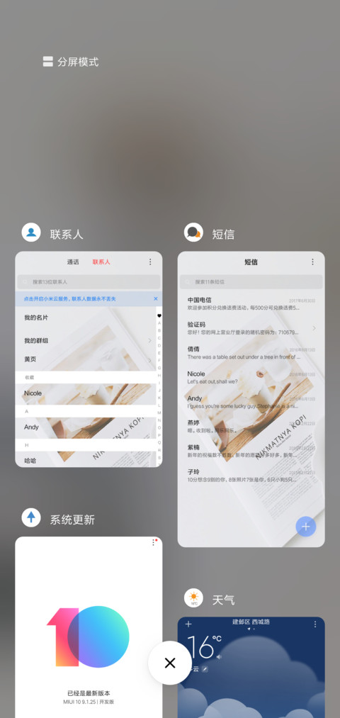 文艺范 screenshot
