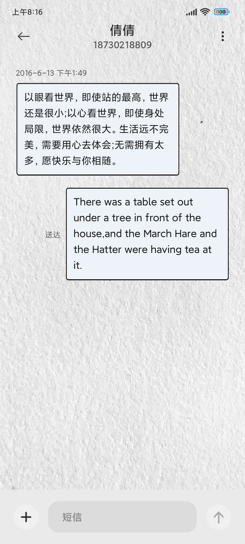 天气小宇航 screenshot
