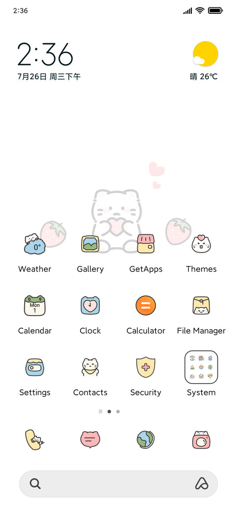 Cat Farm screenshot