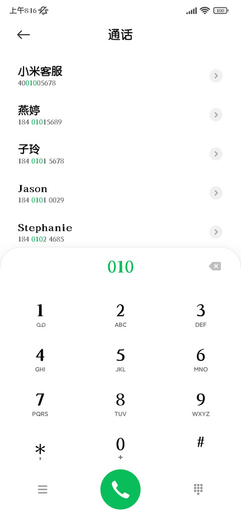 爱与少年永不落俗 screenshot