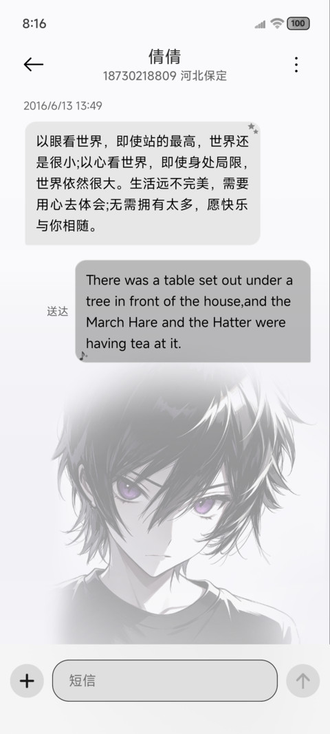 二次元重力换色少年 screenshot