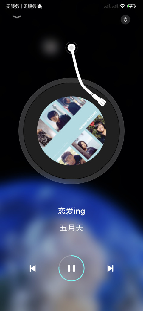 异形 screenshot