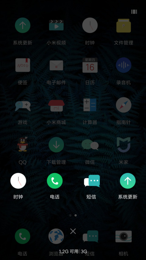 幽暗密林 screenshot