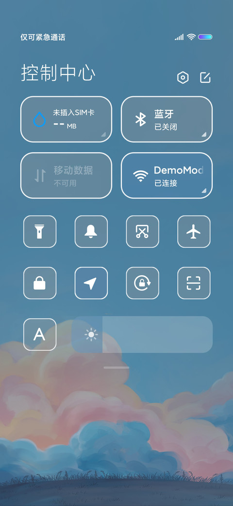 风起云涌 screenshot