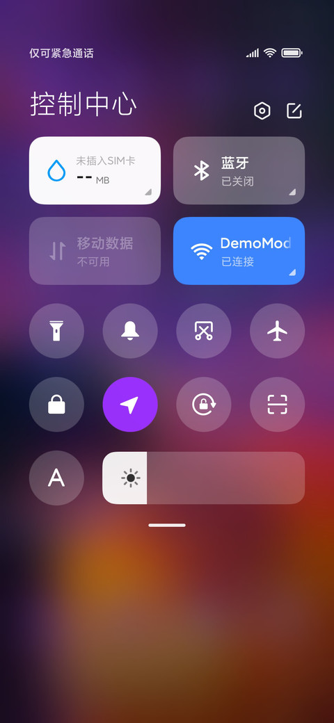 人间烟火 screenshot