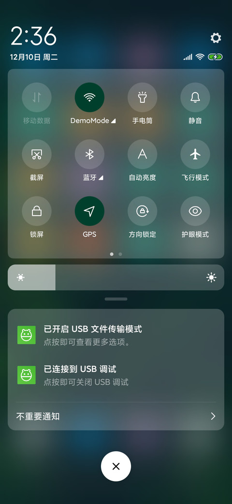 幽绿 screenshot