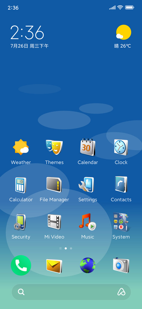 Nokia S60 screenshot