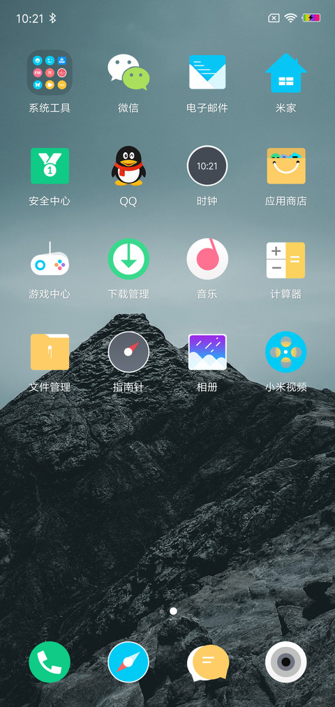 轻OS screenshot