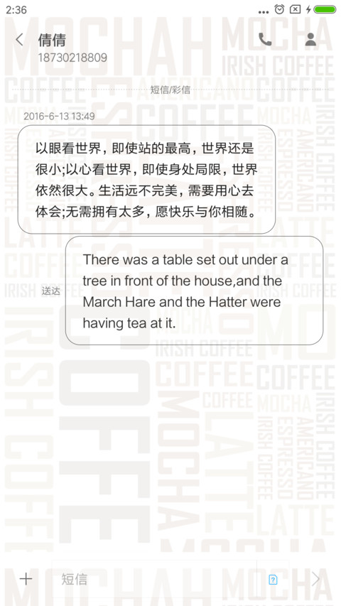 欧式快报 screenshot