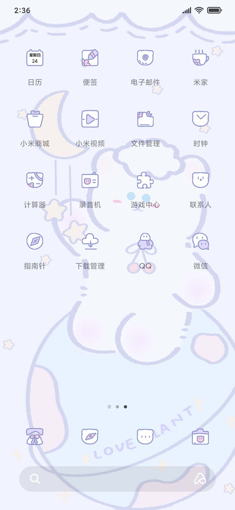 月亮星球小熊仔 screenshot