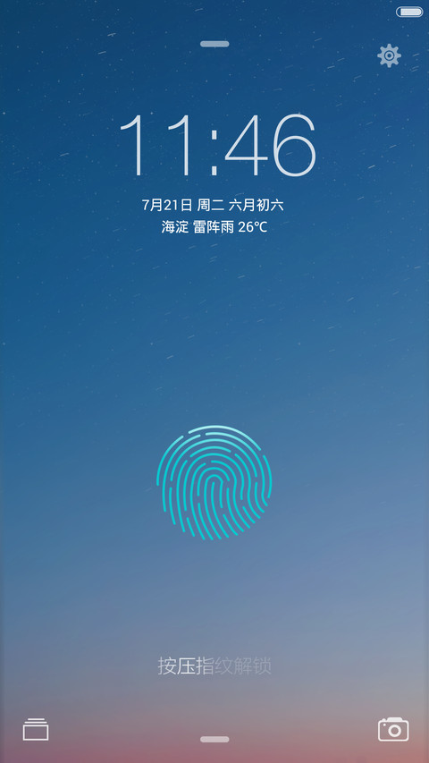 iOS MAX pro(超级锁屏APP+好评返现+选项卡多壁纸）自定义界面 screenshot