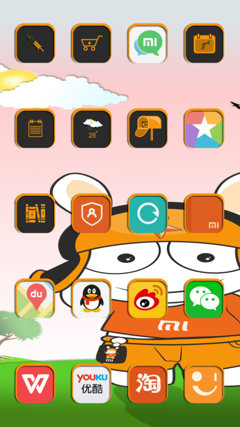  IN I Am Yellow screenshot