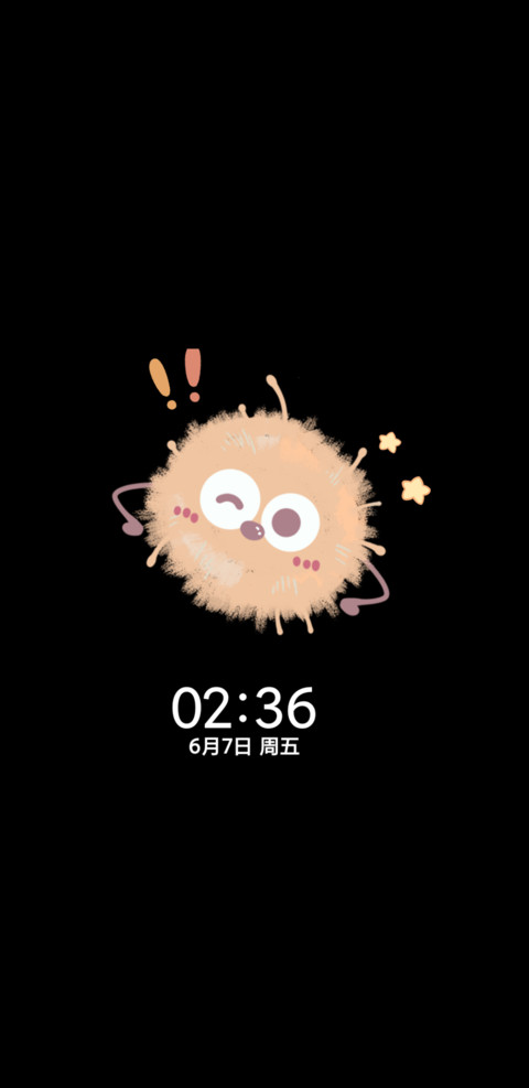 快乐小煤球 多换图 screenshot