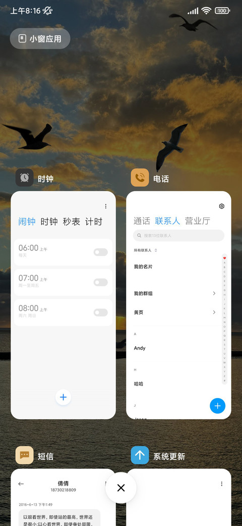 景深海风景 screenshot