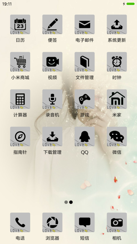 等不到 screenshot
