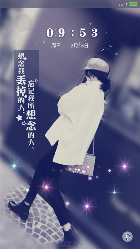 从未碰头 screenshot