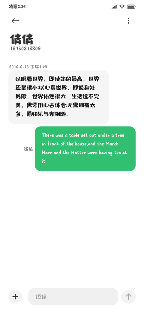 能量开袋即食 screenshot