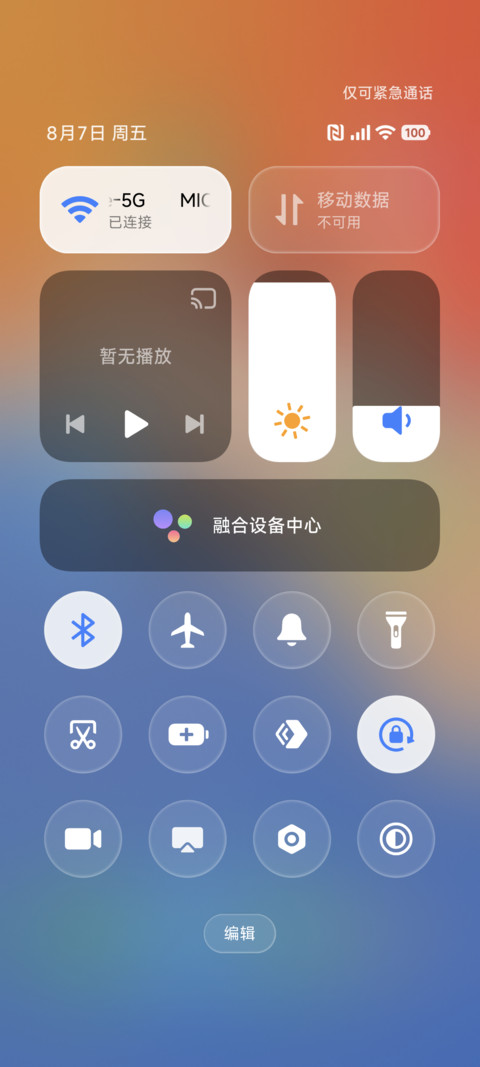 重启OS29 screenshot