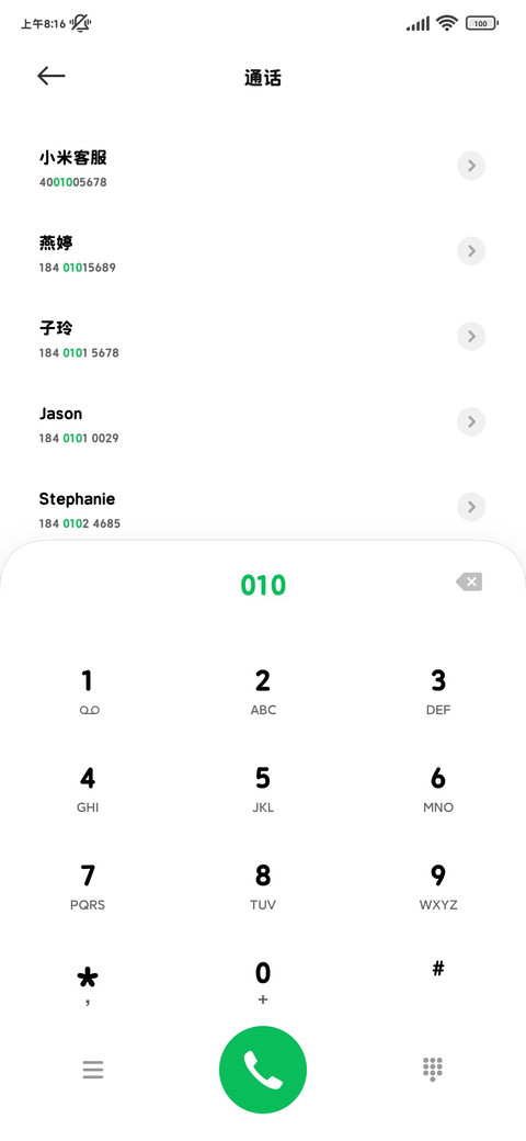 小猫说要一直在一起 screenshot