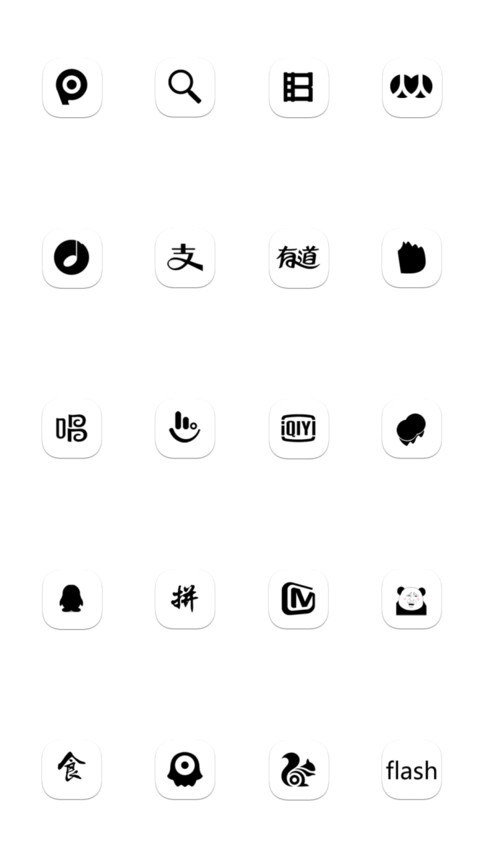那就这样吧 screenshot