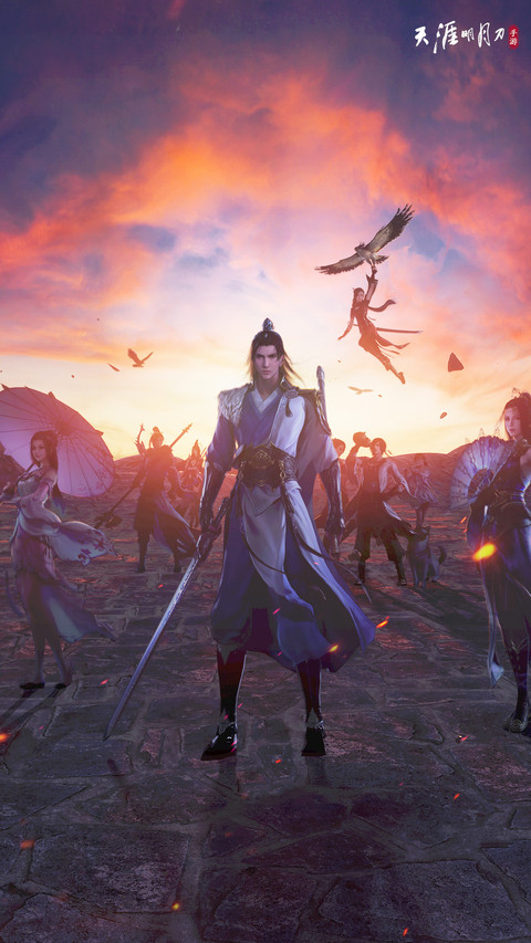 天涯明月刀 screenshot